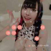 ヒメ日記 2025/02/03 18:17 投稿 あずさ OKINI八王子