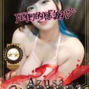 ヒメ日記 2025/06/23 14:33 投稿 あずさ OKINI八王子