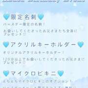 ヒメ日記 2025/07/06 12:08 投稿 あずさ OKINI八王子