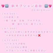 ヒメ日記 2025/07/11 15:17 投稿 あずさ OKINI八王子