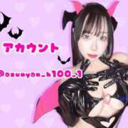 ヒメ日記 2025/10/22 18:02 投稿 あずさ OKINI八王子