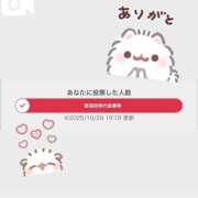 ヒメ日記 2025/10/29 20:17 投稿 あずさ OKINI八王子