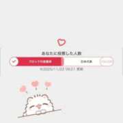 ヒメ日記 2025/11/22 12:07 投稿 あずさ OKINI八王子