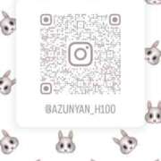 ヒメ日記 2025/12/30 19:37 投稿 あずさ OKINI八王子