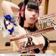 ヒメ日記 2025/01/14 15:12 投稿 あずさ OKINI立川