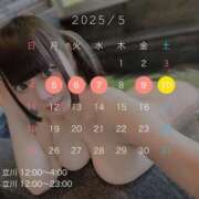 ヒメ日記 2025/04/29 11:32 投稿 あずさ OKINI立川