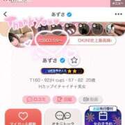 ヒメ日記 2025/08/01 22:21 投稿 あずさ OKINI立川