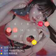 ヒメ日記 2025/10/01 12:22 投稿 あずさ OKINI立川