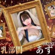 ヒメ日記 2025/10/13 10:32 投稿 あずさ OKINI立川