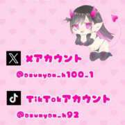 ヒメ日記 2025/10/24 09:12 投稿 あずさ OKINI立川