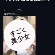 ヒメ日記 2025/11/07 19:33 投稿 あずさ OKINI立川