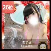 ヒメ日記 2025/11/13 15:34 投稿 あずさ OKINI立川