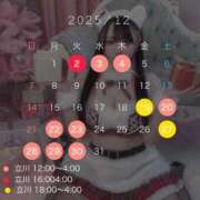 ヒメ日記 2025/12/01 18:12 投稿 あずさ OKINI立川