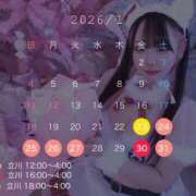 ヒメ日記 2026/01/18 18:14 投稿 あずさ OKINI立川