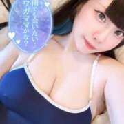 ヒメ日記 2026/02/11 13:12 投稿 あずさ OKINI立川