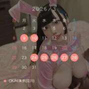 ヒメ日記 2026/03/08 14:56 投稿 あずさ OKINI立川