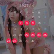 ヒメ日記 2026/04/01 09:22 投稿 あずさ OKINI立川