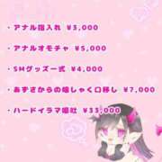 ヒメ日記 2026/06/15 18:42 投稿 あずさ OKINI立川