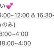 ヒメ日記 2025/01/07 23:31 投稿 東野せつな 渋谷ガーデン