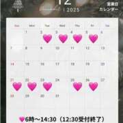 ヒメ日記 2025/11/17 19:04 投稿 なつみ ドンファン