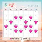 なつみ 🌹８月出勤予定です🌹 ドンファン