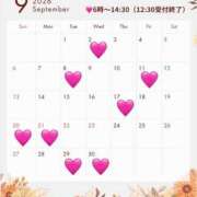 なつみ 🌹9月出勤予定🌹 ドンファン