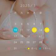 ヒメ日記 2025/03/02 14:05 投稿 ひかり ふわメロ