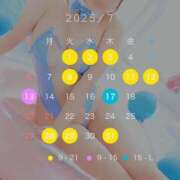 ヒメ日記 2025/07/17 13:25 投稿 ひかり ふわメロ