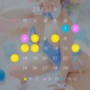 ヒメ日記 2025/07/31 08:45 投稿 ひかり ふわメロ