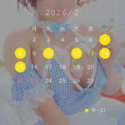 ヒメ日記 2026/01/30 09:25 投稿 ひかり ふわメロ