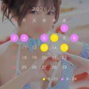 ヒメ日記 2026/04/29 17:45 投稿 ひかり ふわメロ