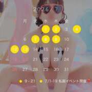ヒメ日記 2026/06/30 20:15 投稿 ひかり ふわメロ