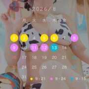 ヒメ日記 2026/08/01 12:59 投稿 ひかり ふわメロ