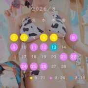 ヒメ日記 2026/08/20 20:04 投稿 ひかり ふわメロ