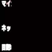 ヒメ日記 2024/12/19 12:23 投稿 あいか 名古屋痴女性感フェチ倶楽部