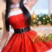 ヒメ日記 2024/12/25 07:13 投稿 あいか 名古屋痴女性感フェチ倶楽部