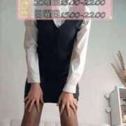 ヒメ日記 2025/01/09 07:03 投稿 あいか 名古屋痴女性感フェチ倶楽部