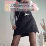 ヒメ日記 2025/01/12 10:13 投稿 あいか 名古屋痴女性感フェチ倶楽部