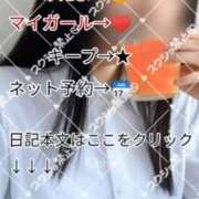 ヒメ日記 2025/01/27 12:05 投稿 あいか 名古屋痴女性感フェチ倶楽部