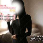 ヒメ日記 2025/01/28 07:03 投稿 あいか 名古屋痴女性感フェチ倶楽部