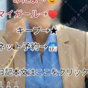 ヒメ日記 2025/01/31 12:07 投稿 あいか 名古屋痴女性感フェチ倶楽部