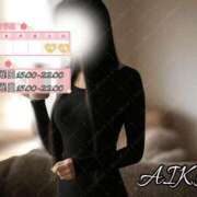 ヒメ日記 2025/02/01 07:13 投稿 あいか 名古屋痴女性感フェチ倶楽部