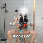 ヒメ日記 2025/02/05 12:04 投稿 あいか 名古屋痴女性感フェチ倶楽部