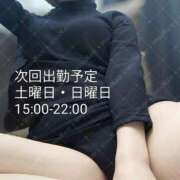 ヒメ日記 2025/02/06 07:13 投稿 あいか 名古屋痴女性感フェチ倶楽部