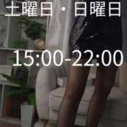 ヒメ日記 2025/02/09 19:03 投稿 あいか 名古屋痴女性感フェチ倶楽部