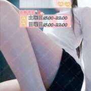 ヒメ日記 2025/02/13 07:03 投稿 あいか 名古屋痴女性感フェチ倶楽部