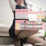 ヒメ日記 2025/02/15 07:13 投稿 あいか 名古屋痴女性感フェチ倶楽部