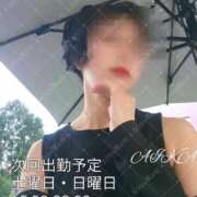 ヒメ日記 2025/02/19 07:13 投稿 あいか 名古屋痴女性感フェチ倶楽部