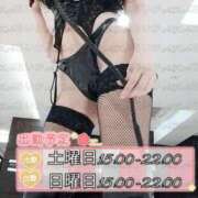 ヒメ日記 2025/02/21 07:03 投稿 あいか 名古屋痴女性感フェチ倶楽部