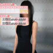 ヒメ日記 2025/02/26 07:13 投稿 あいか 名古屋痴女性感フェチ倶楽部